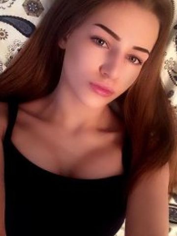 Геля